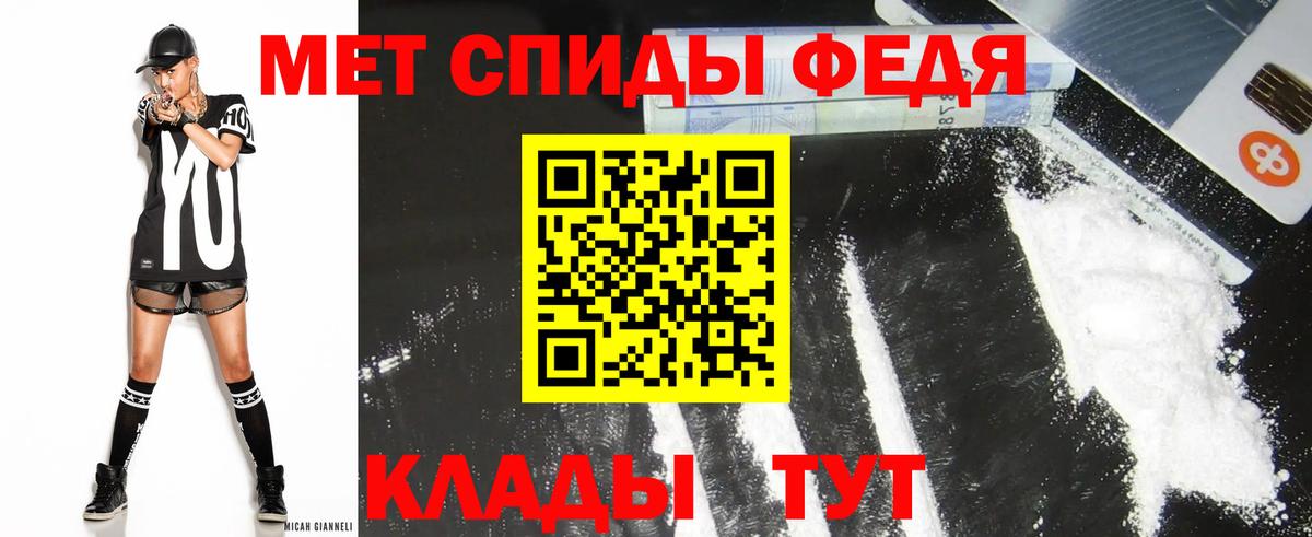 Amphetamine Premium  Amphetamine  Балтийск  АМФЕТАМИН  Вход с VPN 
