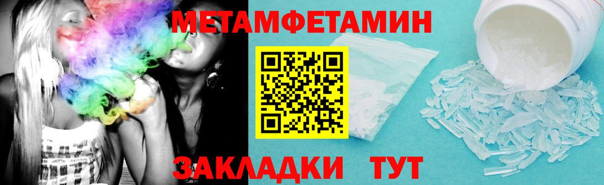 АМФ 98% Балтийск