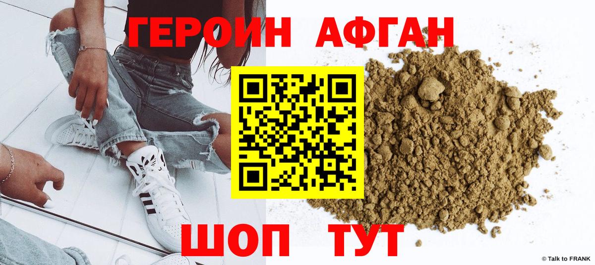 COCAIN  МАРИХУАНА  Балтийск  ГАШИШ  Мефедрон кристаллы  Вход с VPN 