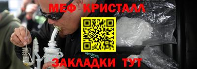 метадон Кингисепп