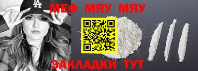 метадон Кингисепп