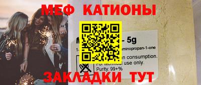 метадон Кингисепп