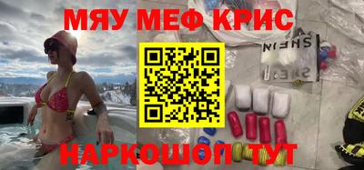 стаф Кимры