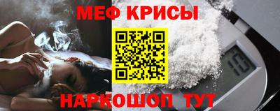 стаф Кимры