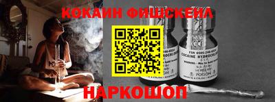 мескалин Кинель