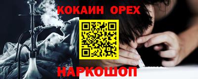 мескалин Кинель