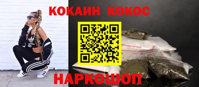 мескалин Кинель
