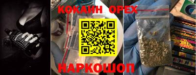 мескалин Кинель