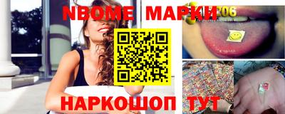 мескалин Кинель