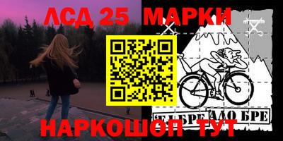 мескалин Кинель