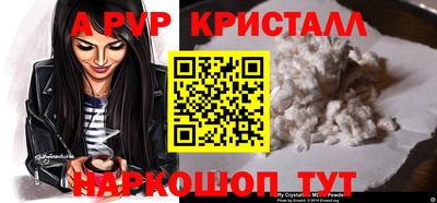 мескалин Кинель