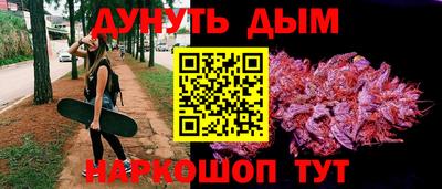 мескалин Кинель