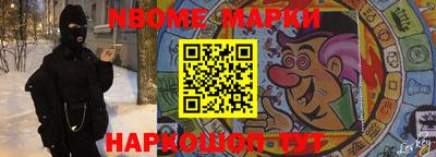 метадон Кингисепп