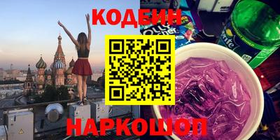 мескалин Кинель