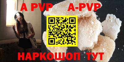 стаф Кимры