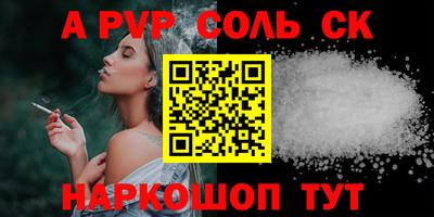 метадон Кингисепп