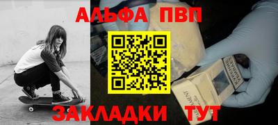 стаф Кимры