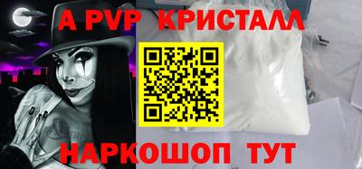 стаф Кимры