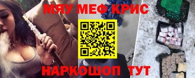стаф Кимры
