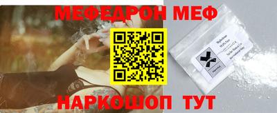 стаф Кимры