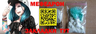 стаф Кимры