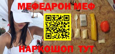 мескалин Кинель