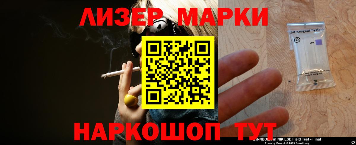LSD-25 экстази  LSD-25 экстази ecstasy  Вход с VPN  OMG ONION  Балтийск  ЛСД экстази кислота 