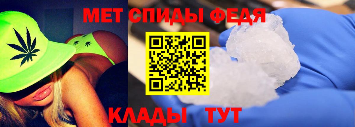 Метамфетамин Methamphetamine  Вход с VPN  МЕТАМФЕТАМИН  Балтийск 