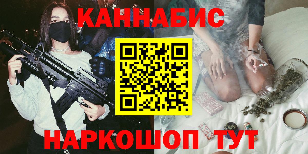 Бошки марихуана MAZAR  МАРИХУАНА VHQ  Балтийск  Вход с VPN 